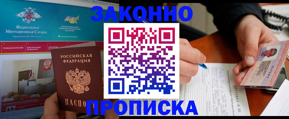 форма 3 в Рославле